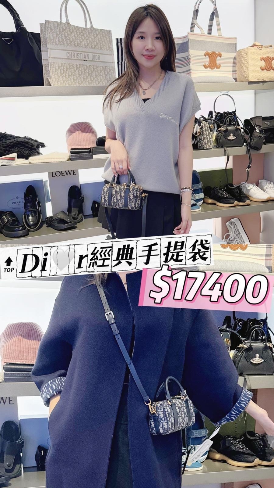 Dior 滿logo手提包 -T