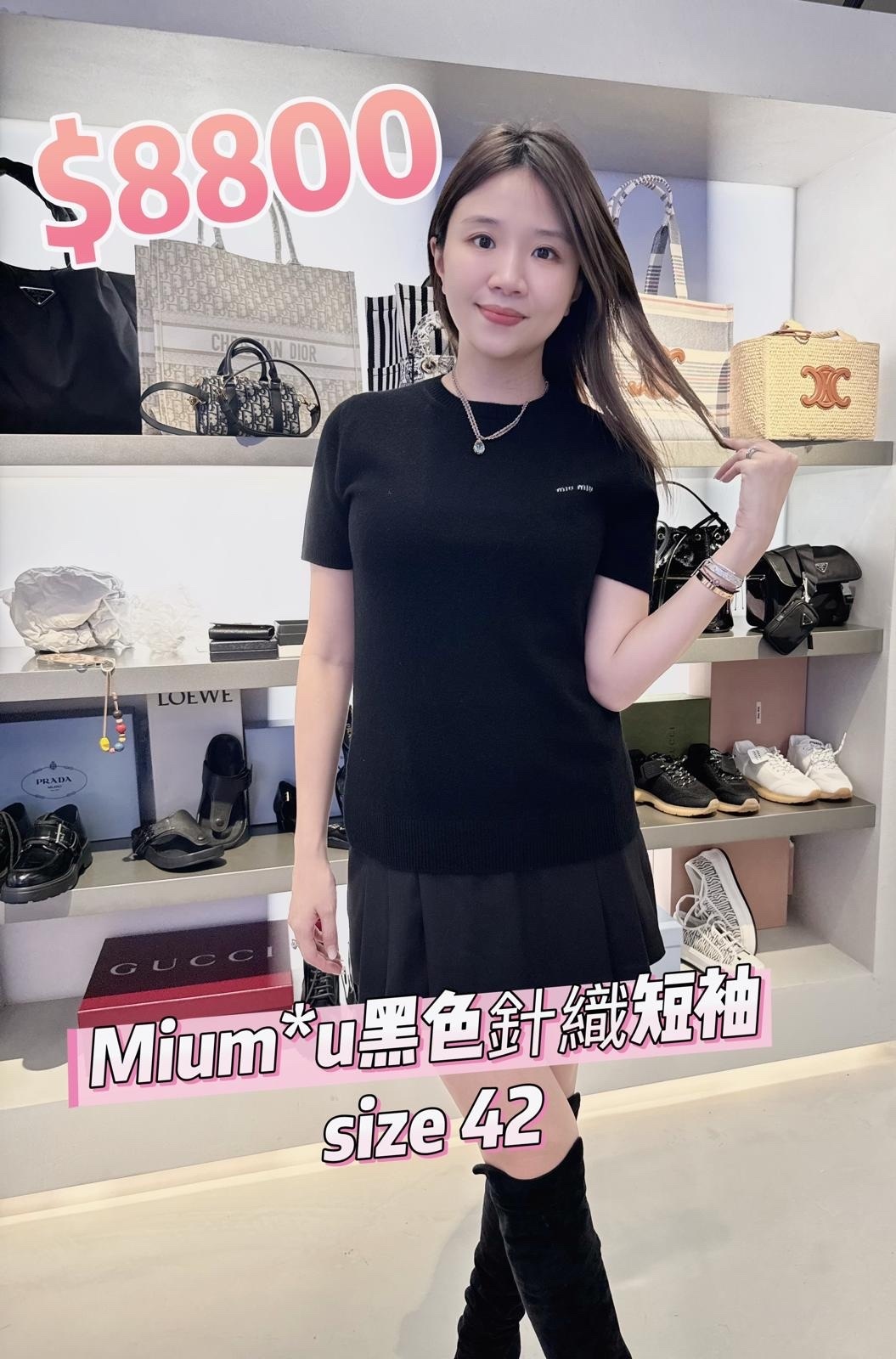 MiuMiu 黑色針織短袖-T