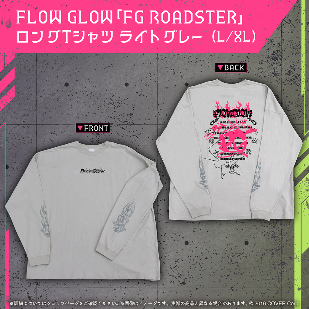 「官品代購」Hololive FLOW GLOW 「FG ROADSTER」長袖 T-Shirt