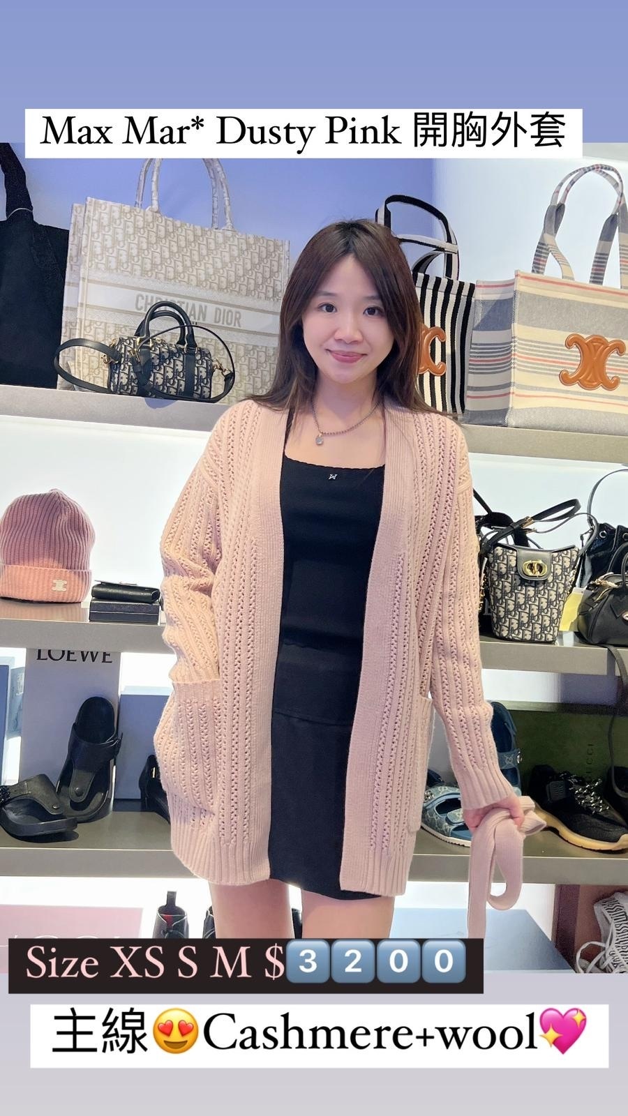 MAX MARA 灰粉鏤空綁帶開衫 -T