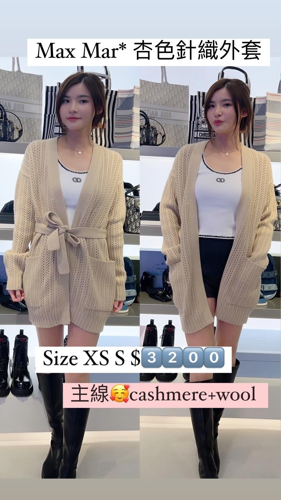 MAX MARA 杏色鏤空綁帶開衫 -T