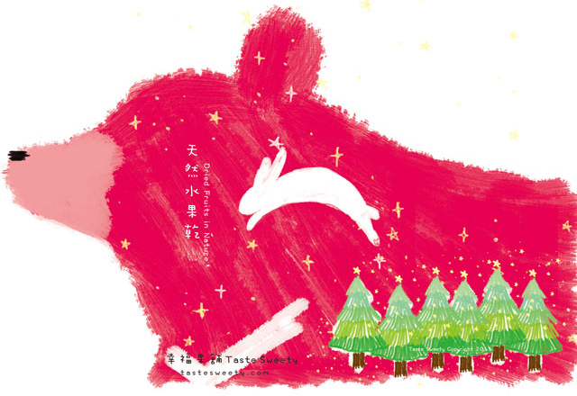 幸福果舖 Taste Sweety - 聖誕熊款手提造型水果乾