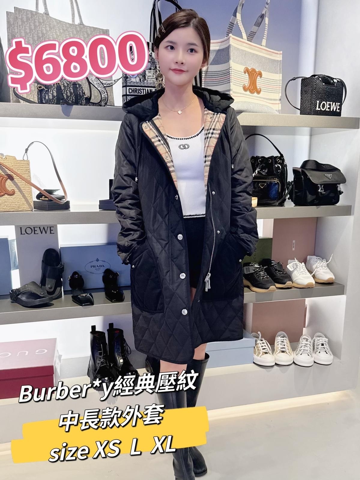 Burberry 經典壓紋中長款連帽外套 -T