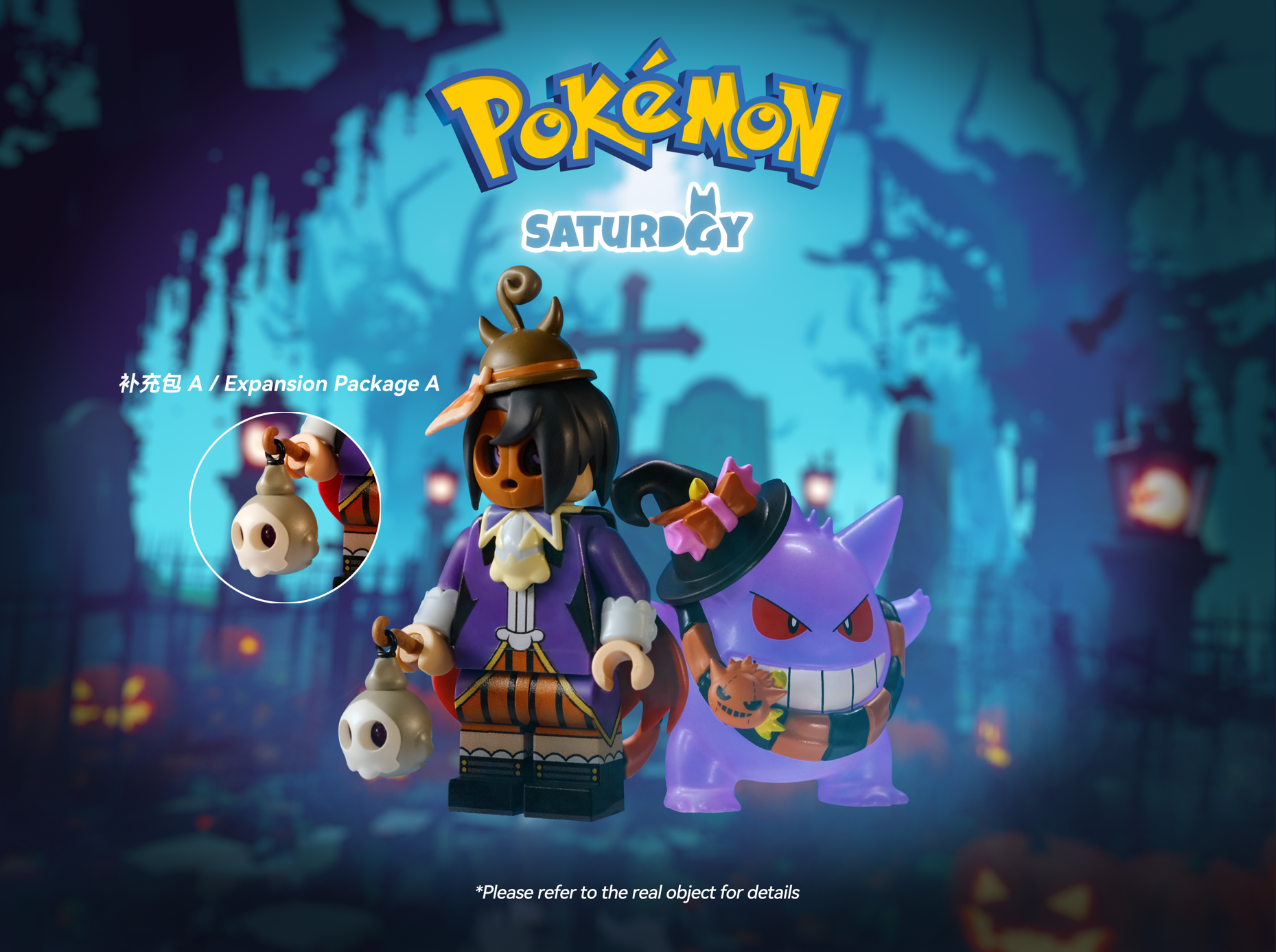 [Saturday][Preorder] Pokemon - Allister Halloween Ver [UVprinted]