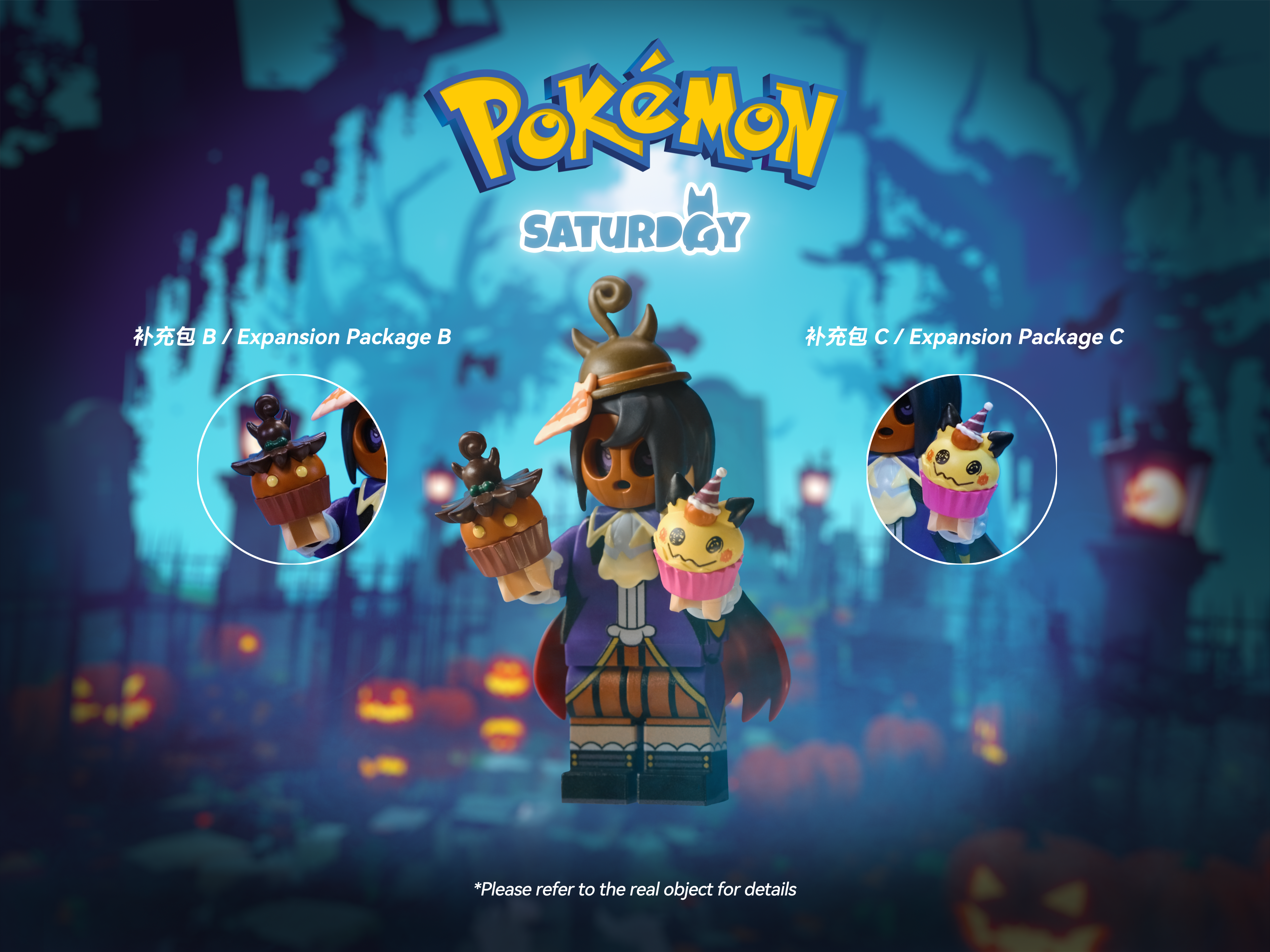 [Saturday][Preorder] Pokemon - Allister Halloween Ver [UVprinted]