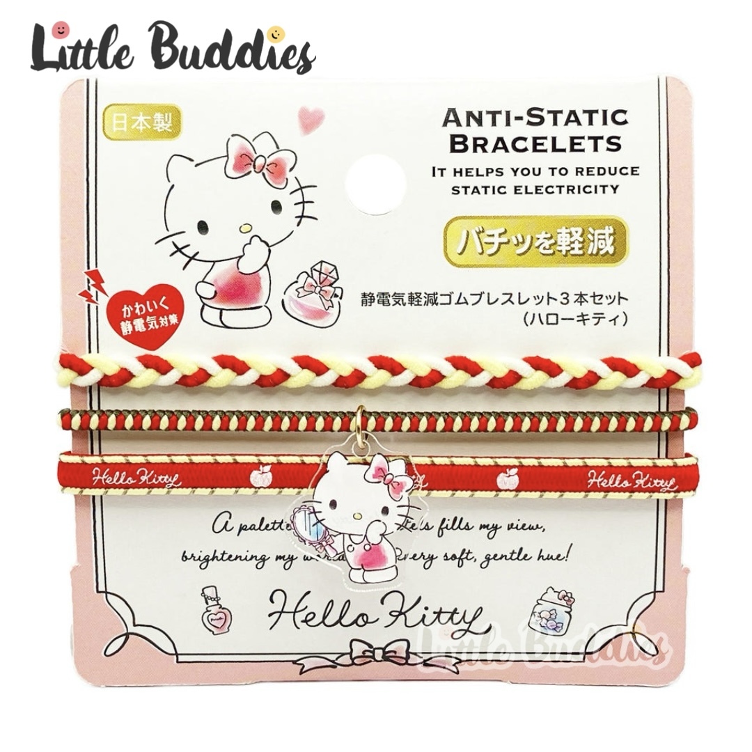 日本 Sanrio 防靜電掛飾手帶套裝