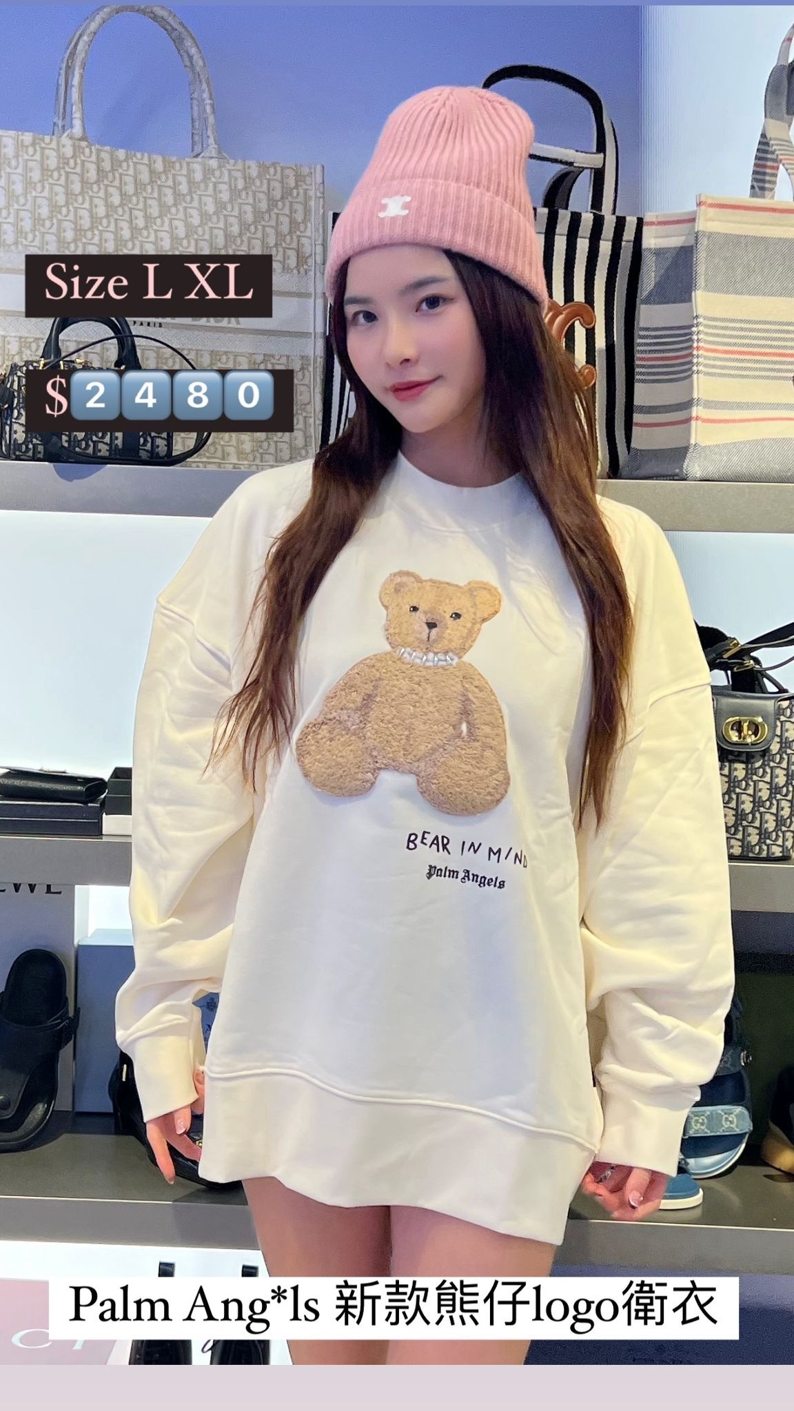 Palm angels 浮雕熊仔TEE -T