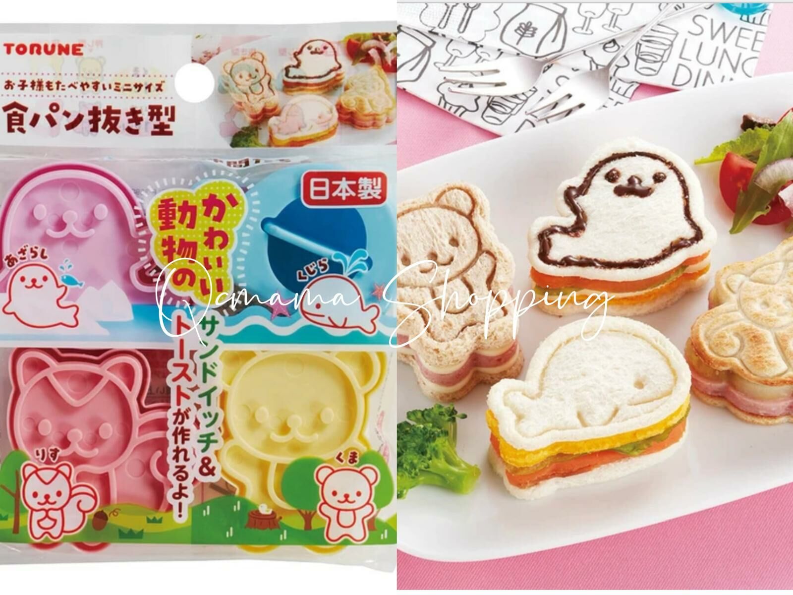 (現貨) 🇯🇵 100%日本直送 日本製食物模具 (交通工具/動物款)