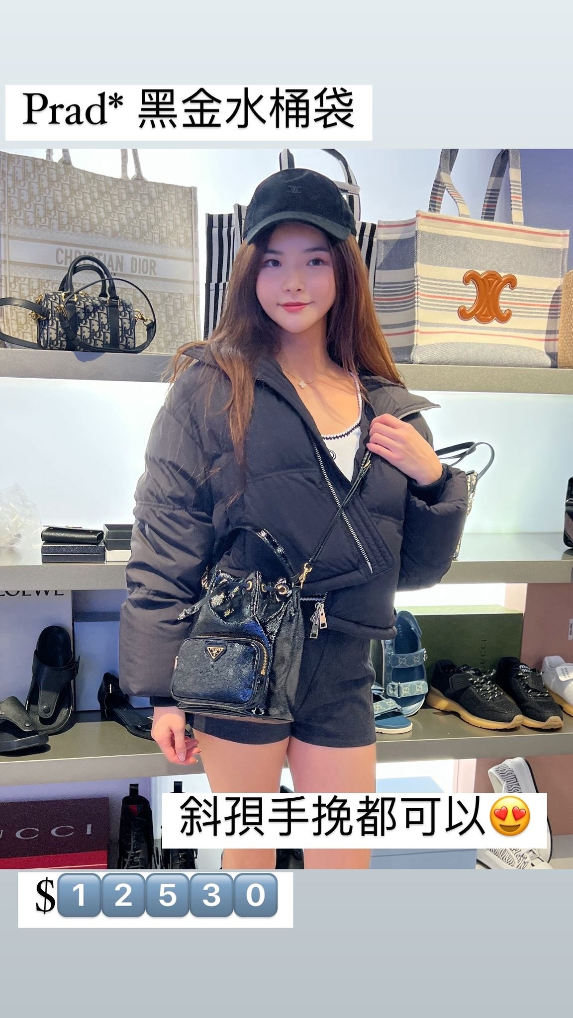 PRADA 黑色包包 -T