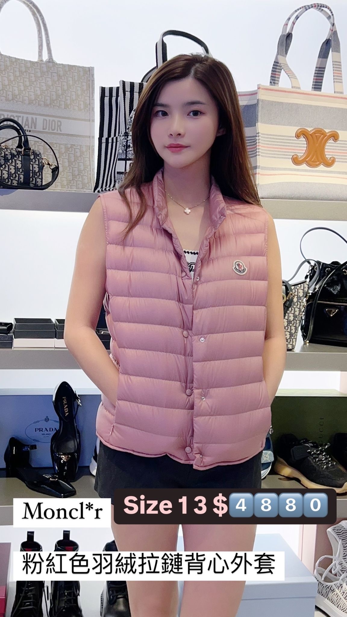 Moncler 粉色背心羽絨 -T