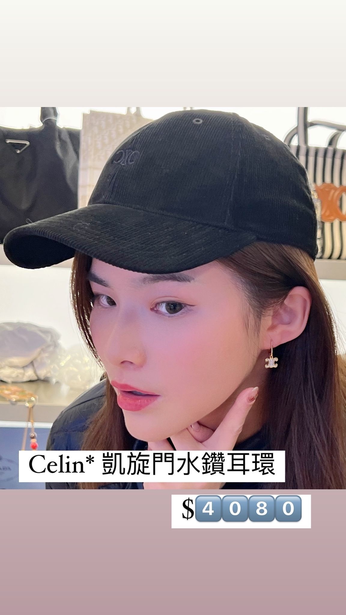 CELINE 耳環-T
