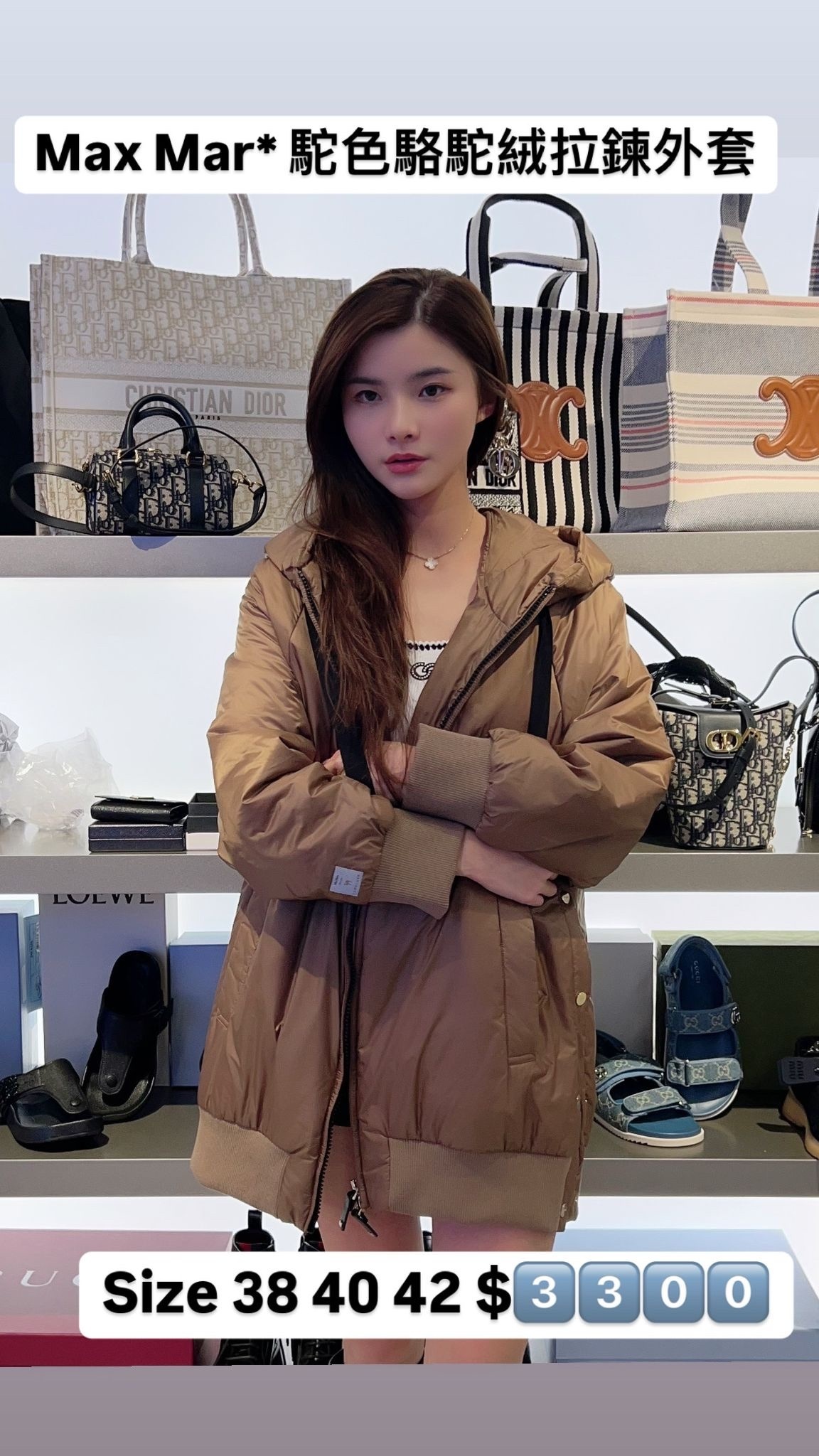 MAX MARA 咖色連帽長款外套 -T