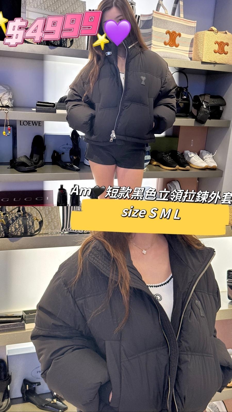 AMI 短款黑色立領拉鏈外套 -T