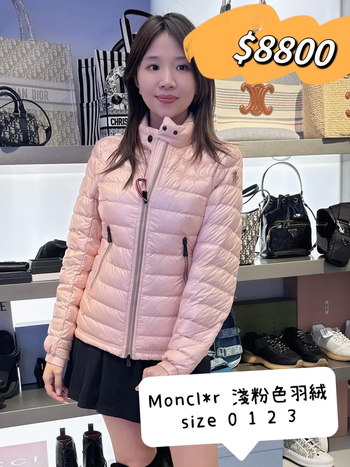 Moncler 淺粉色羽絨外套 -T