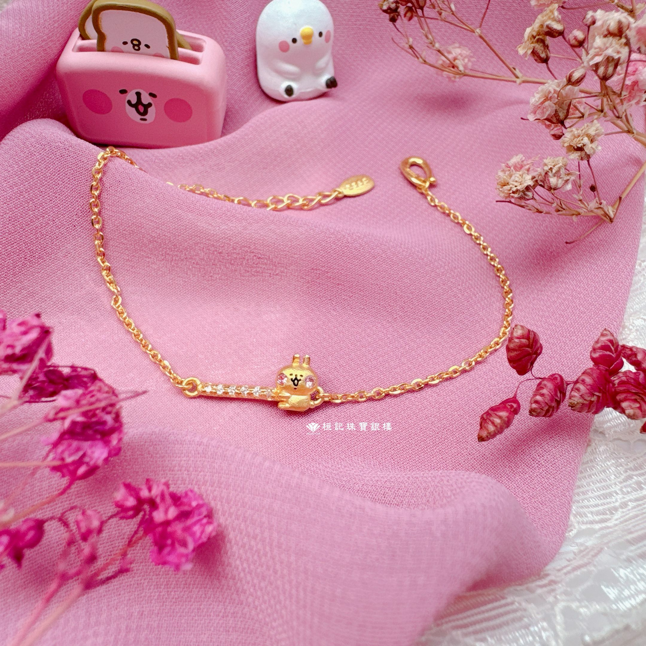 卡娜赫拉的小動物 一直閃耀粉紅兔兔 黃金手鍊