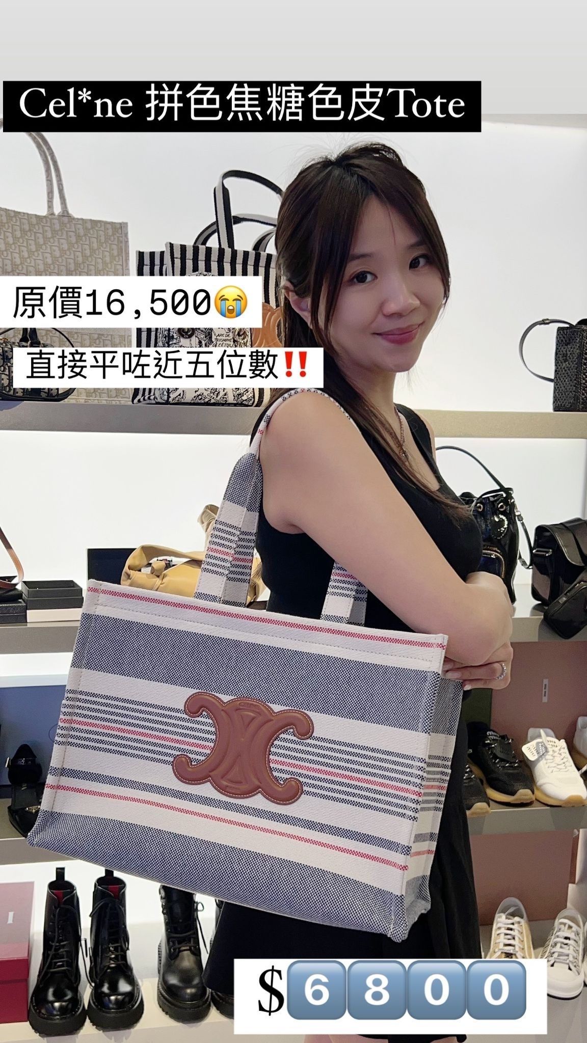 CELINE Large Cabas Thais -T