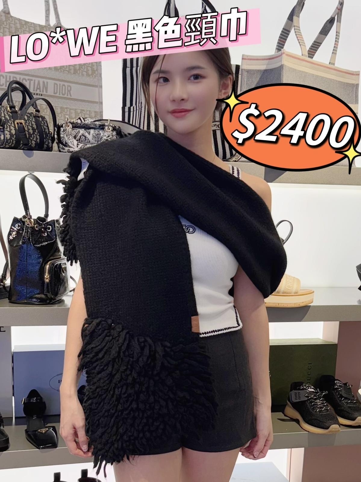 LOEWE 黑色頸巾 -T