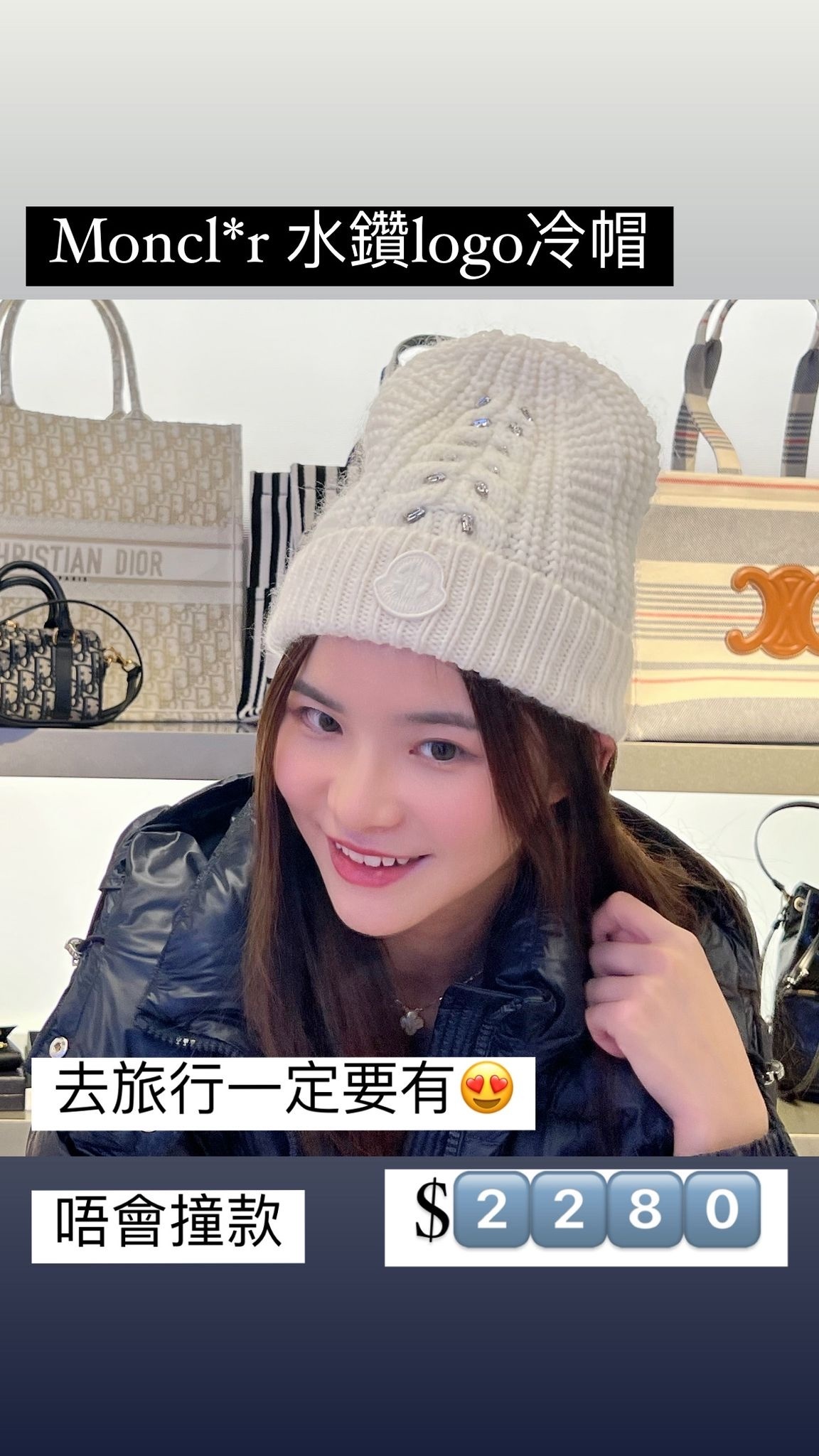 Moncler 杏色冷帽 -T