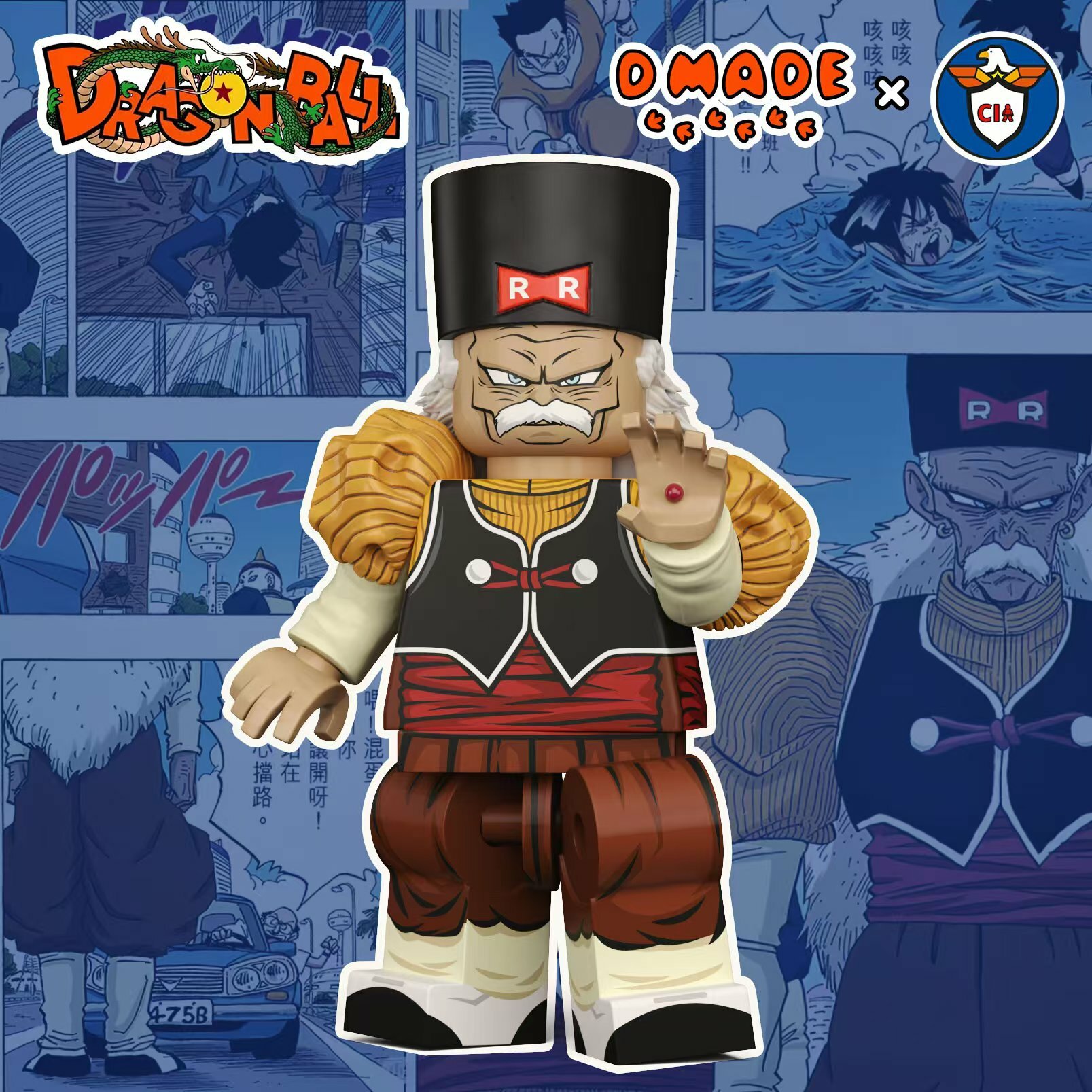 [D Made][Preorder] DRAGON BALL  - Dr.Gero Full Ver [UVprinted]