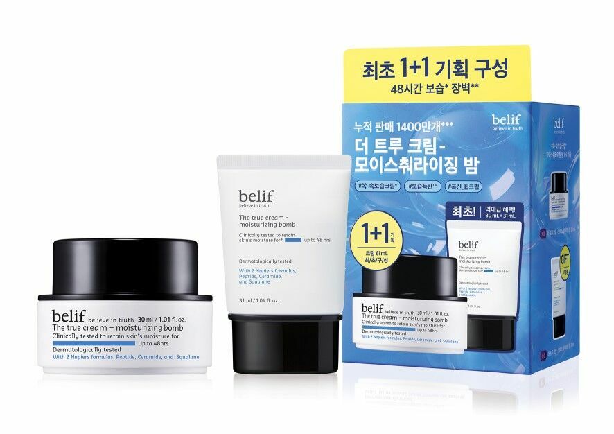 Belif 保濕炸彈霜 The true cream - moisturizing bomb 30ml + 31ml 限量套裝
