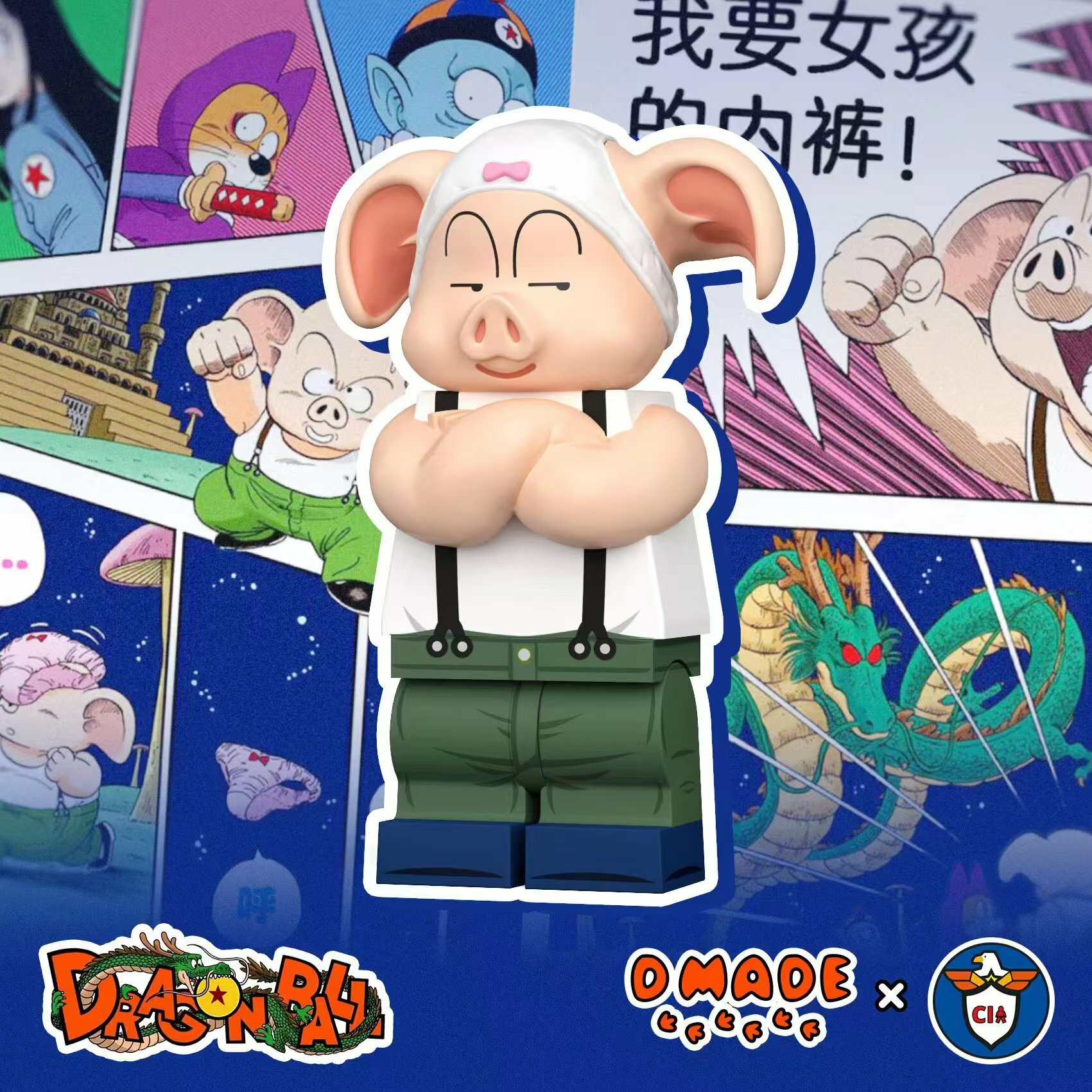 [D Made][Preorder] DRAGON BALL - Oolong [UVprinted]