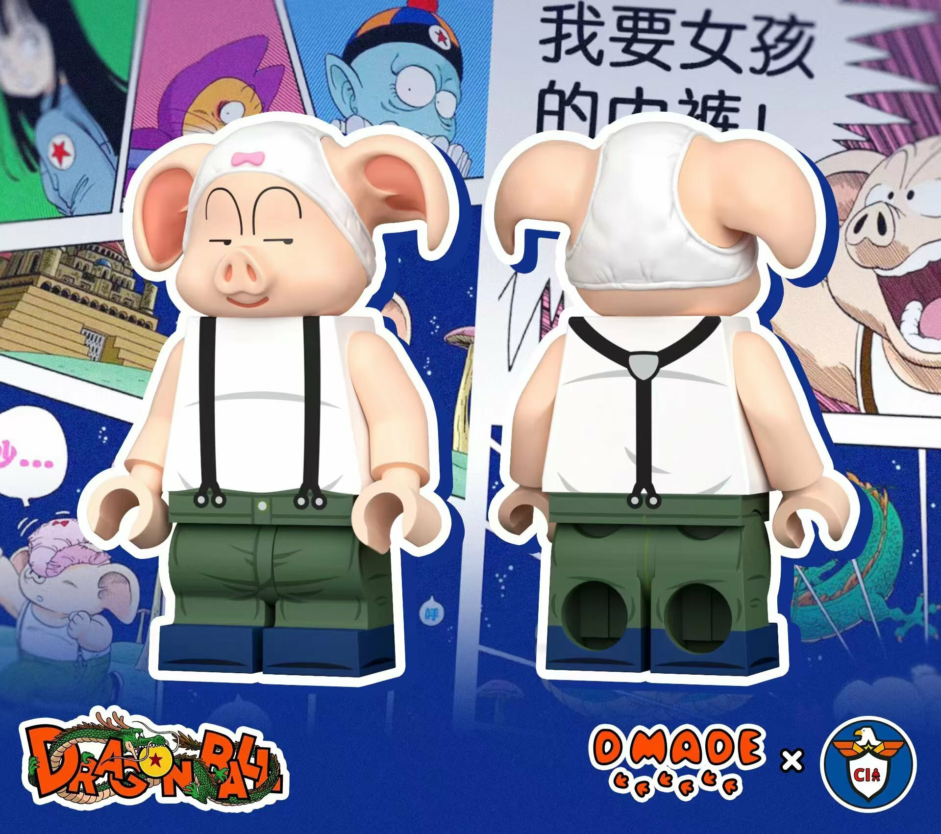 [D Made][Preorder] DRAGON BALL - Oolong [UVprinted]