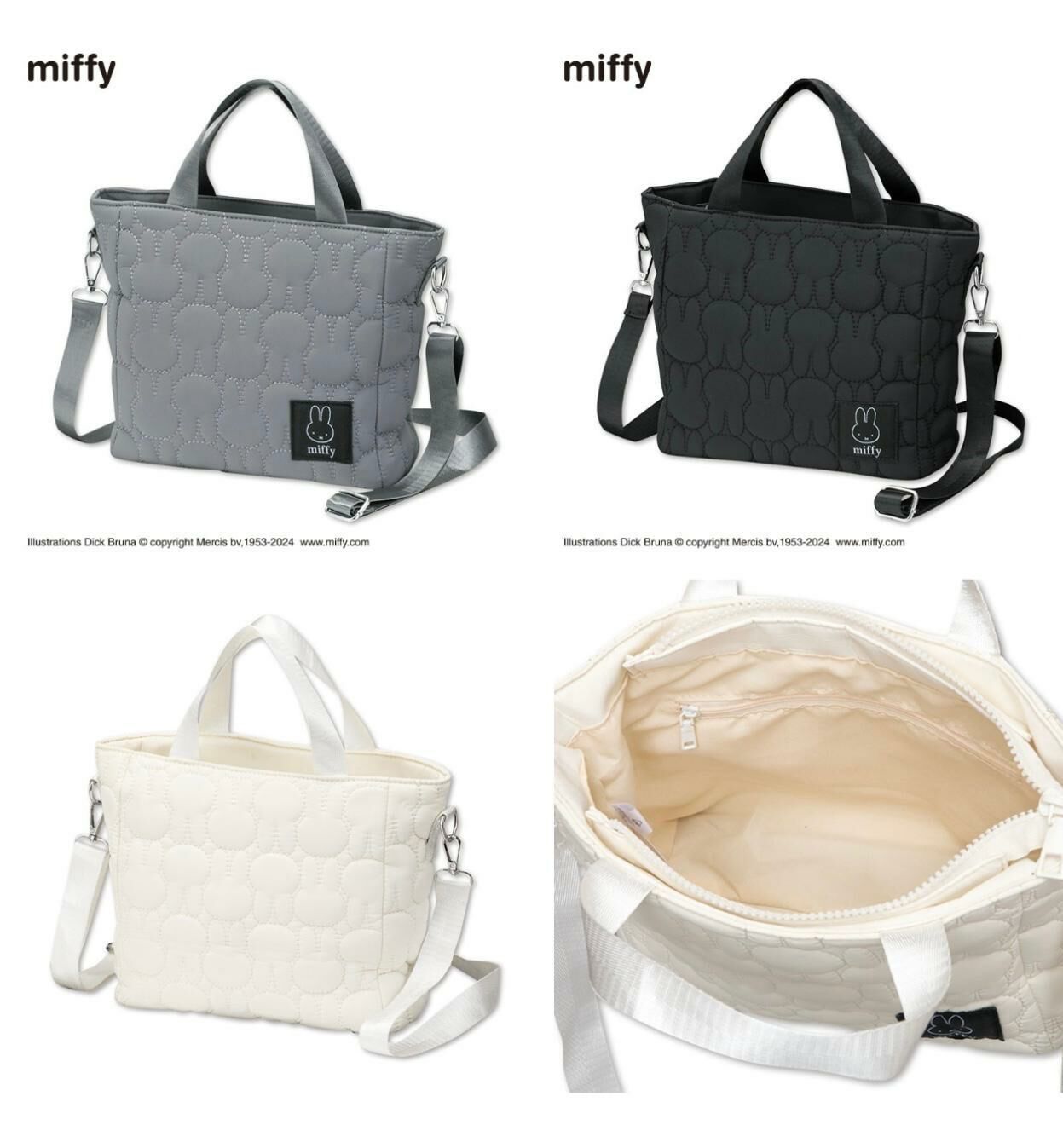 (現貨)🇯🇵日本直送 Miffy手挽/斜揹袋