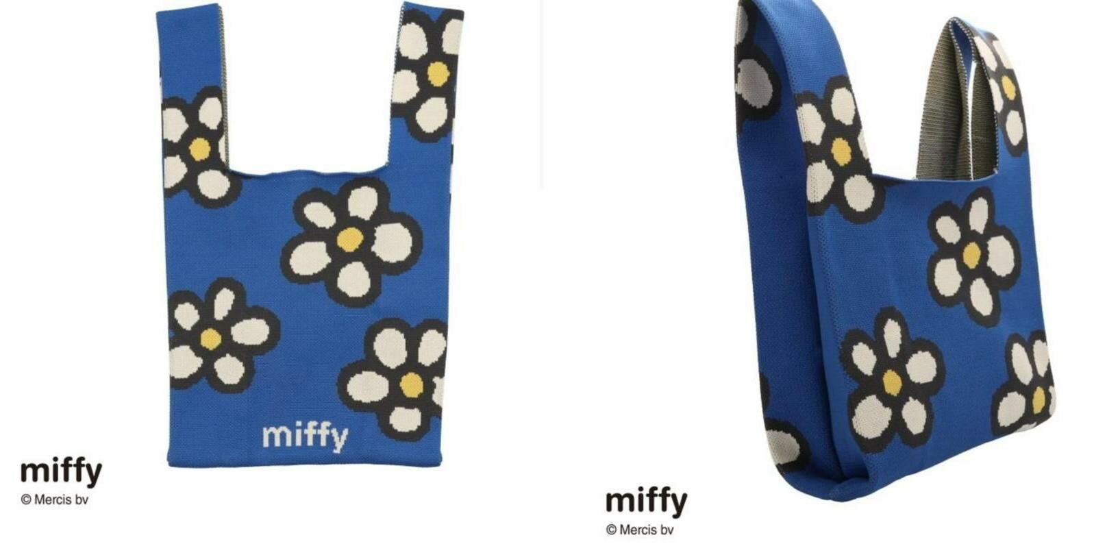 (現貨) Miffy 多用途袋