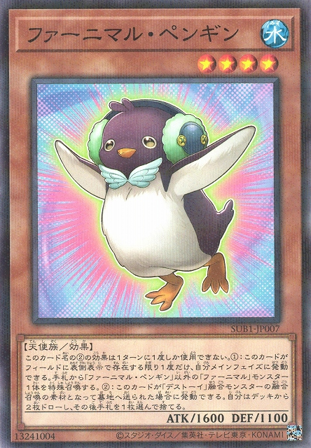 SUB1-JP007 ファーニマル・ペンギン(絨毛玩具 企鵝)