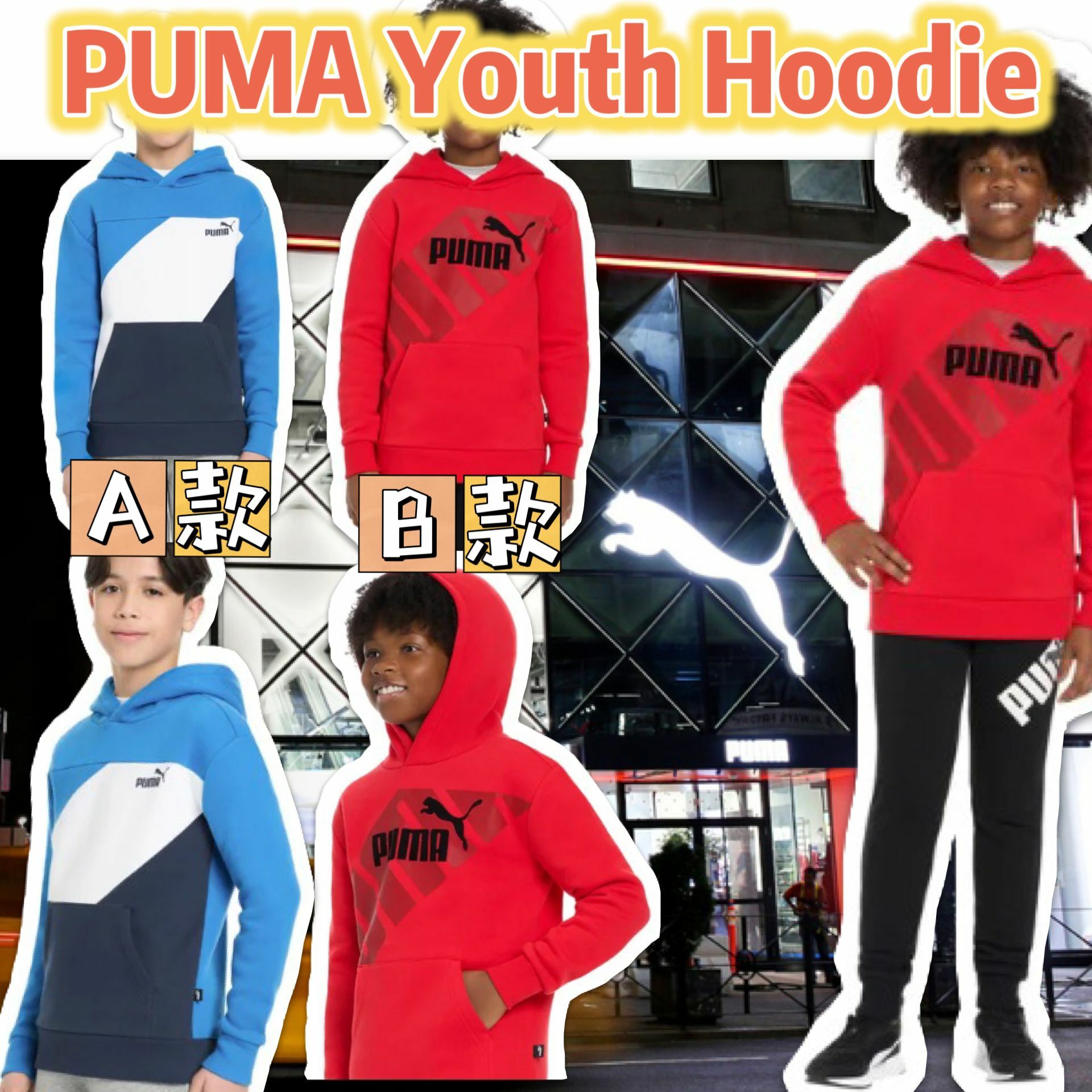 【預購】PUMA G120911 男童衛衣