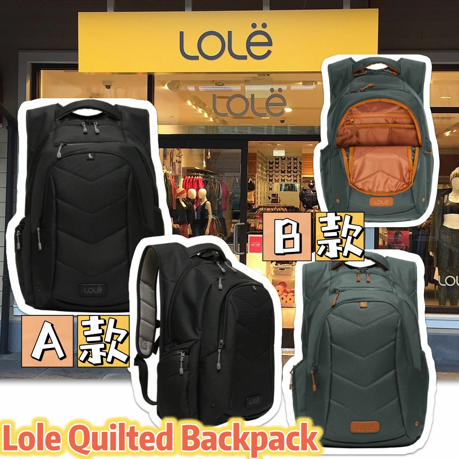 【預購】Lolë Quilted G120913 背包