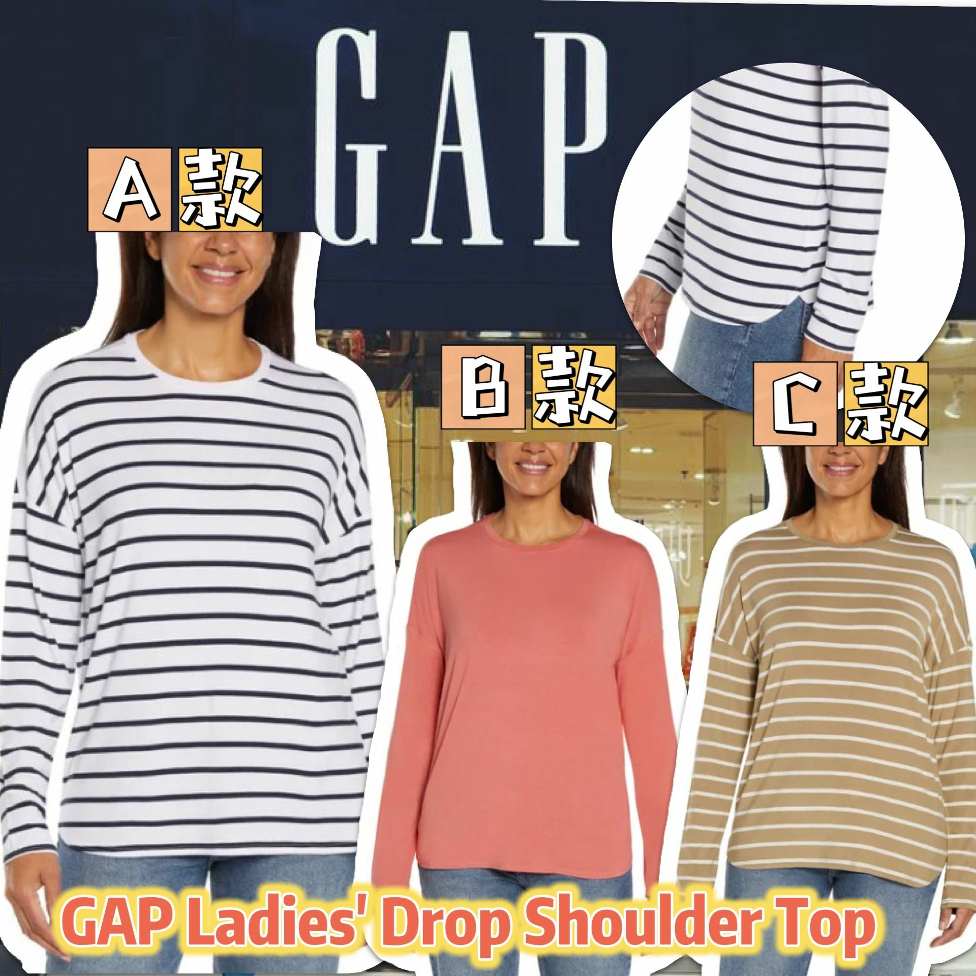 【預購】 GAP Drop Shoulder G120917 女裝長袖上衣