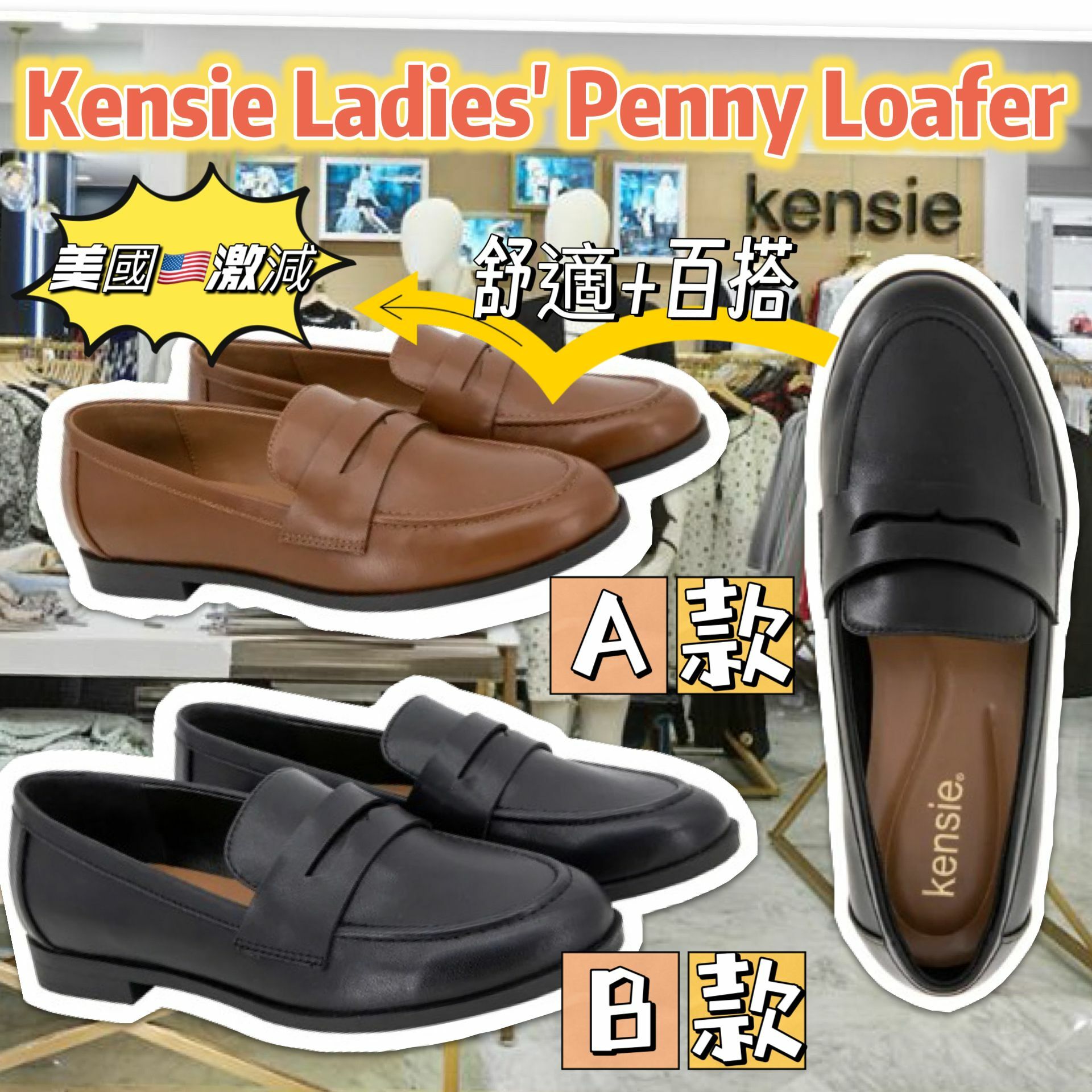 【預購】Kensie G120920 女裝鞋