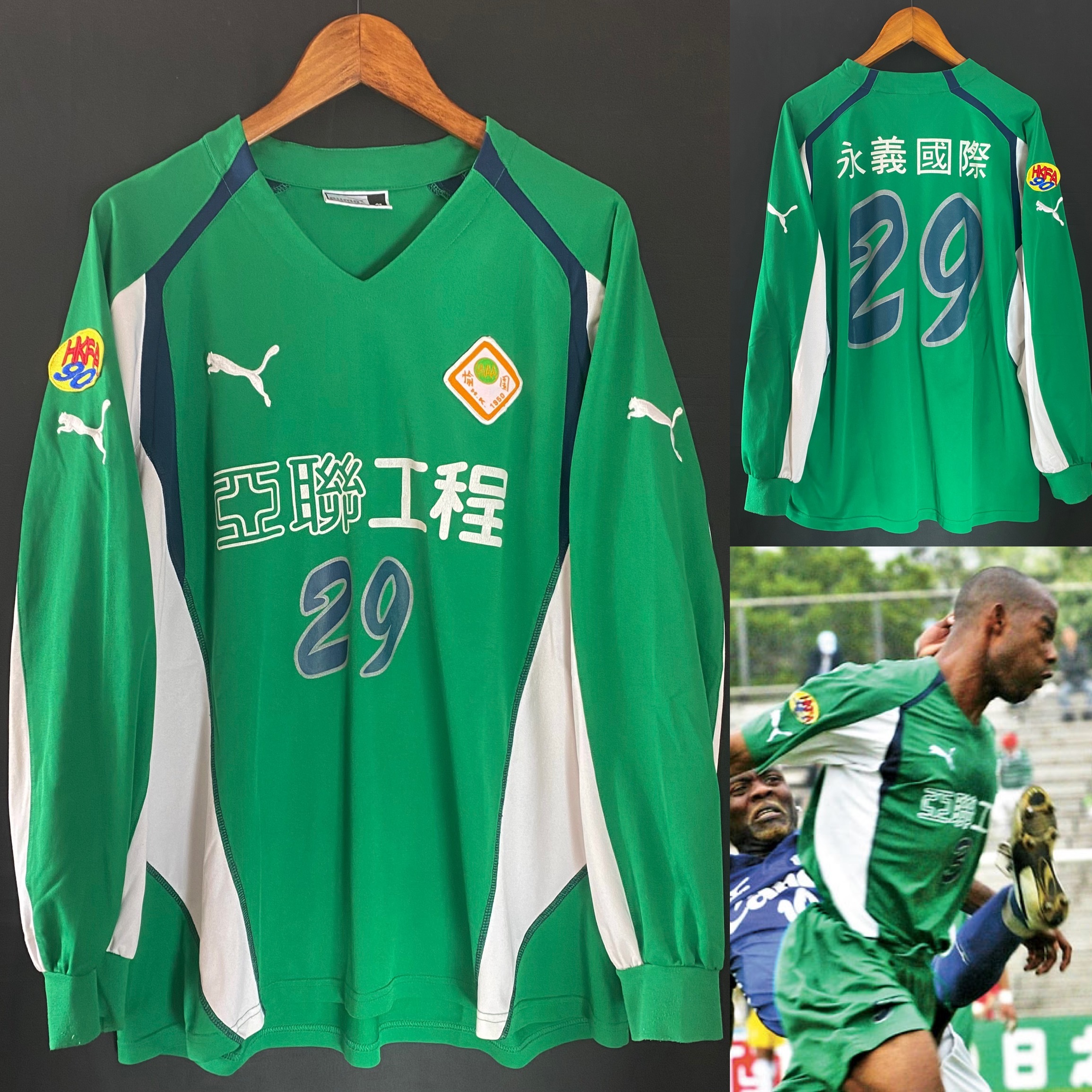 (Match Worn) Happy Valley Football Team 2004-2005 Puma L/S Home Match Worn Shirt