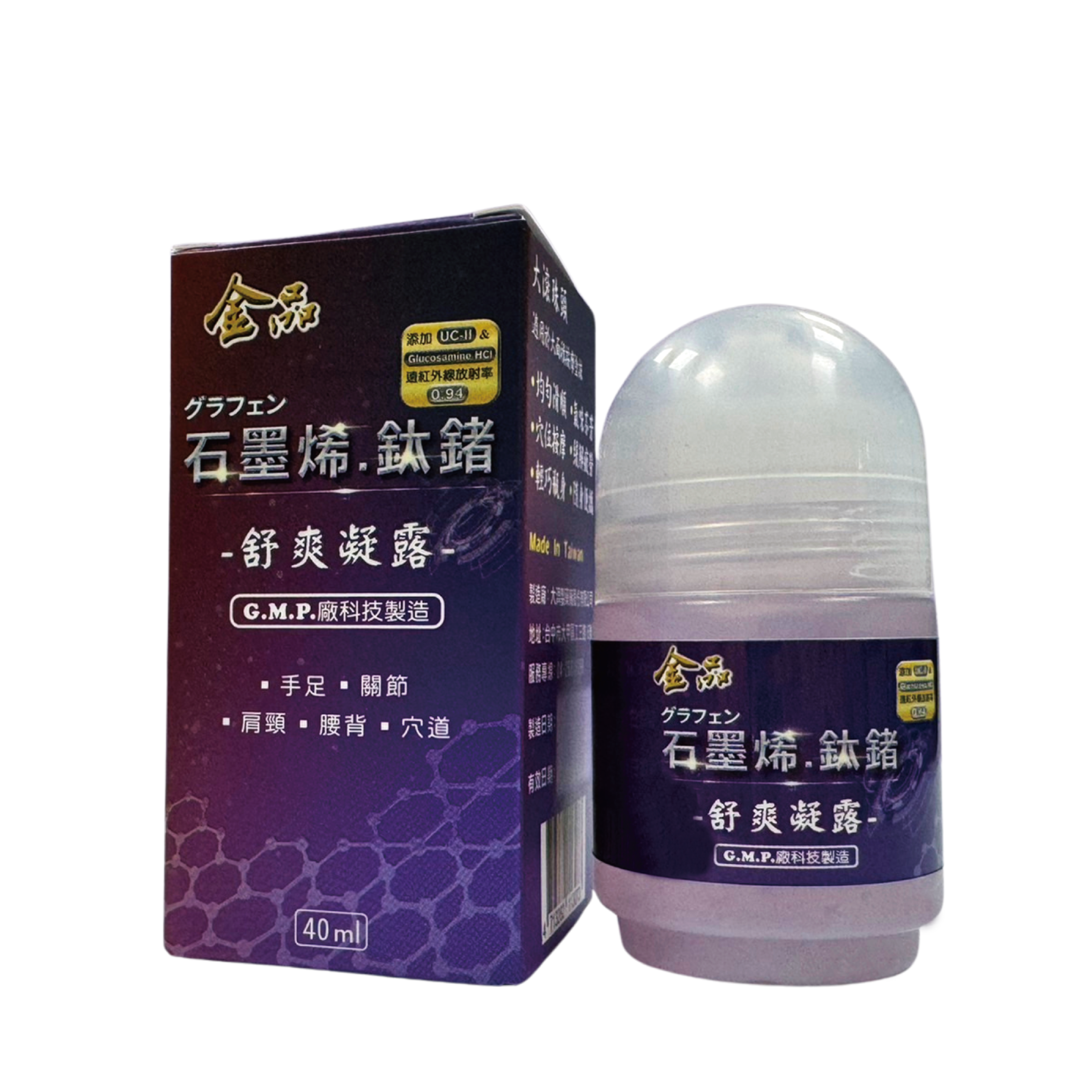 石墨烯.鈦鍺滾珠凝霜