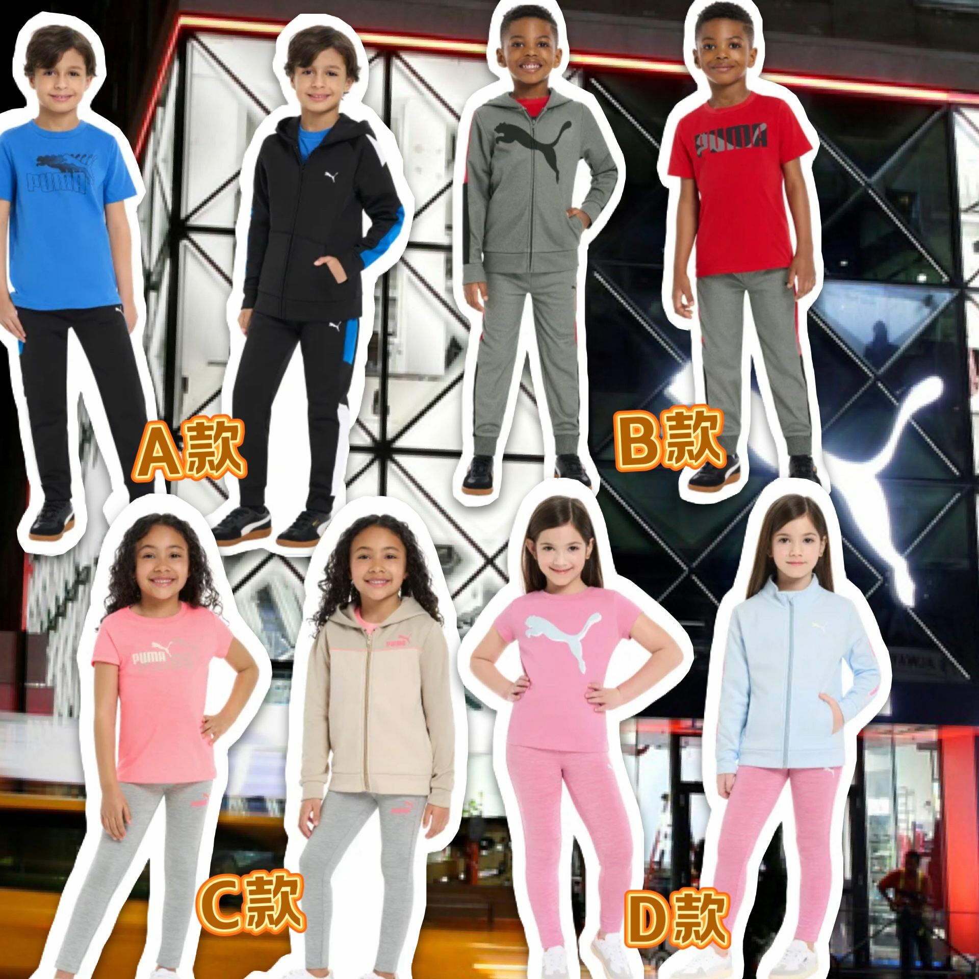 【預購】PUMA Tech Fleece G120931 兒童套裝3-piece
