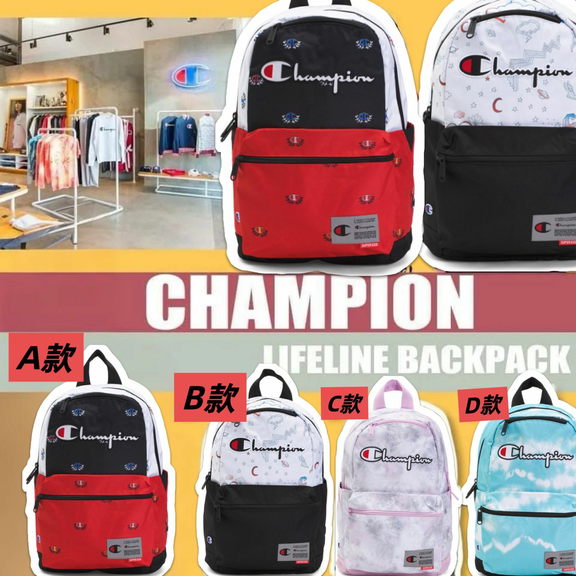 【預購】CHAMPION Unisex Superzize 4.0 G120934 背包