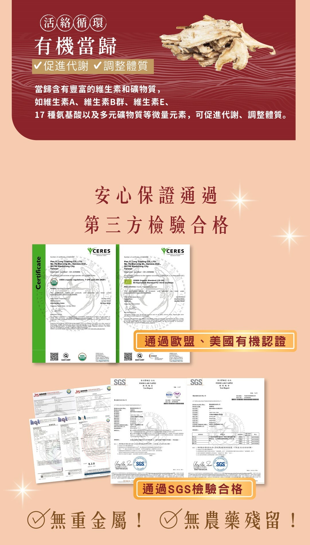 漁悅上桌 Dr. Fresh 漁悅精淬 漢方養氣石斑魚精華 常溫魚精 龍膽石斑魚精