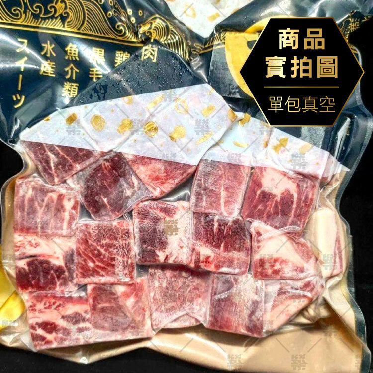 美國原肉進口100%裁切