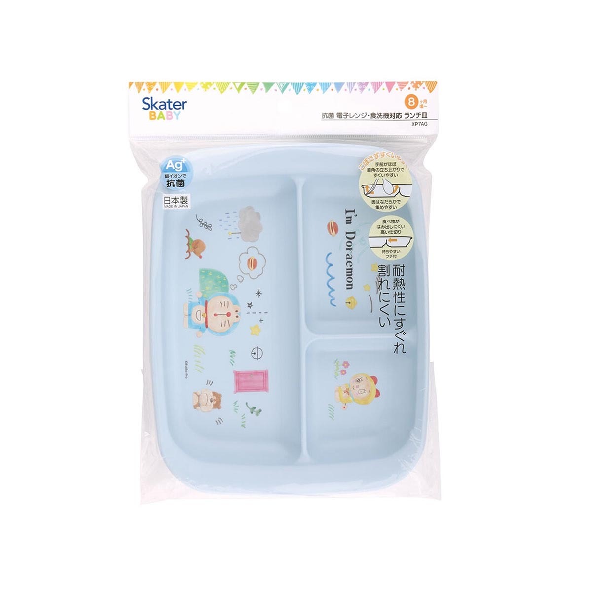 日本品牌 Skater 多啦A夢 18.6x23.5cm 兒童餐碟 -XP7AG