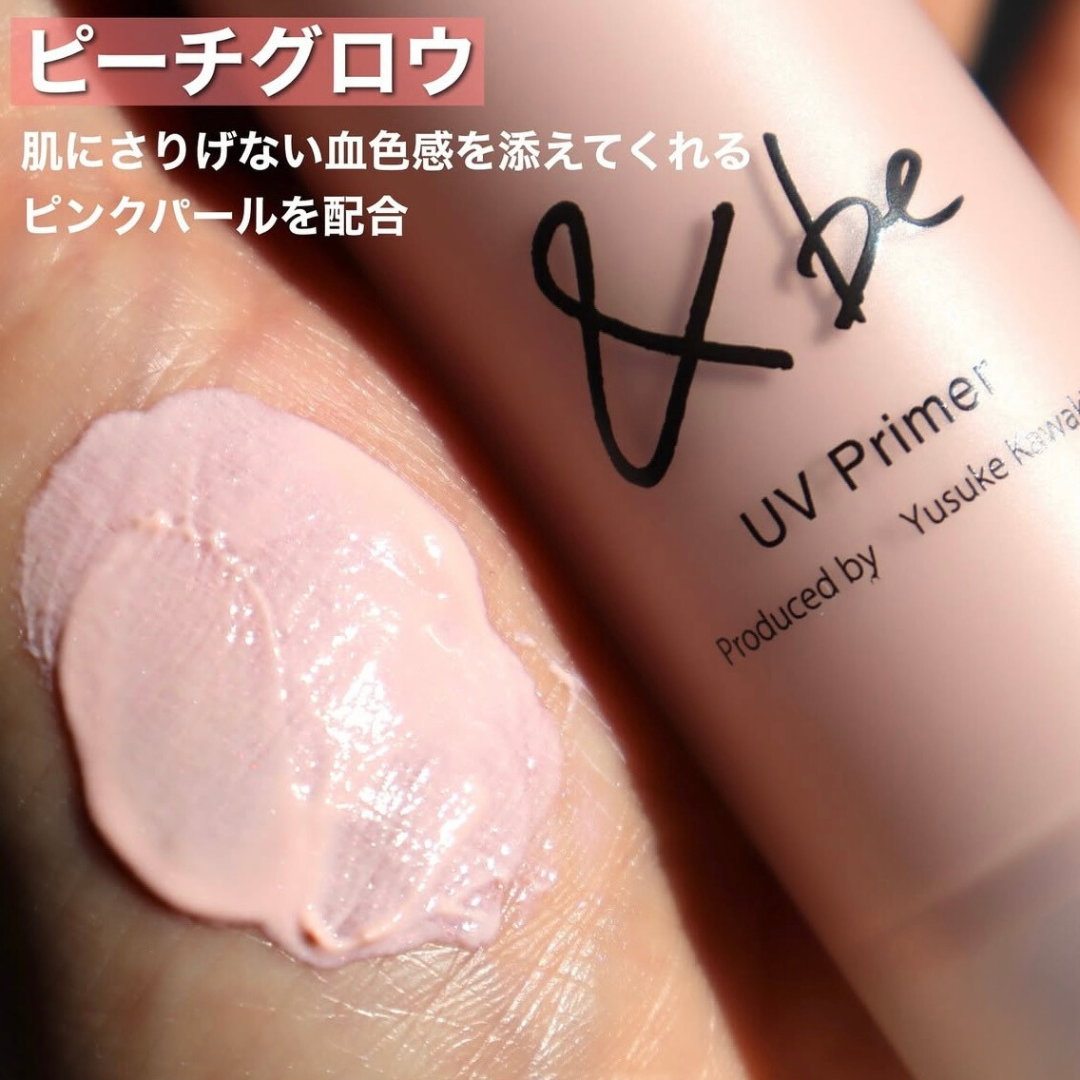 河北裕介 &be UV Primer Peach Glow SPF50+PA++++ 36g