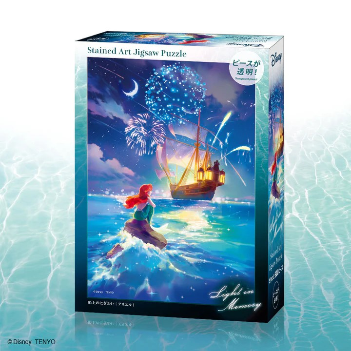 海上愛麗兒 (透明樹脂)