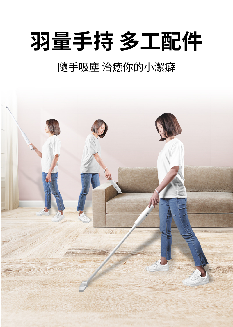 【SANSUI山水】輕淨吸無線吸塵器