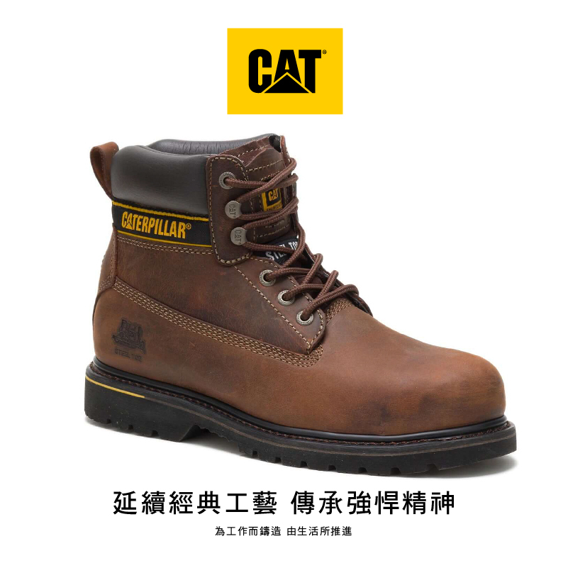 【CAT-Holton SB  E FO HRO SRC｜SRC鍛造鋼頭安全鞋 時尚棕】CA708025時尚棕
