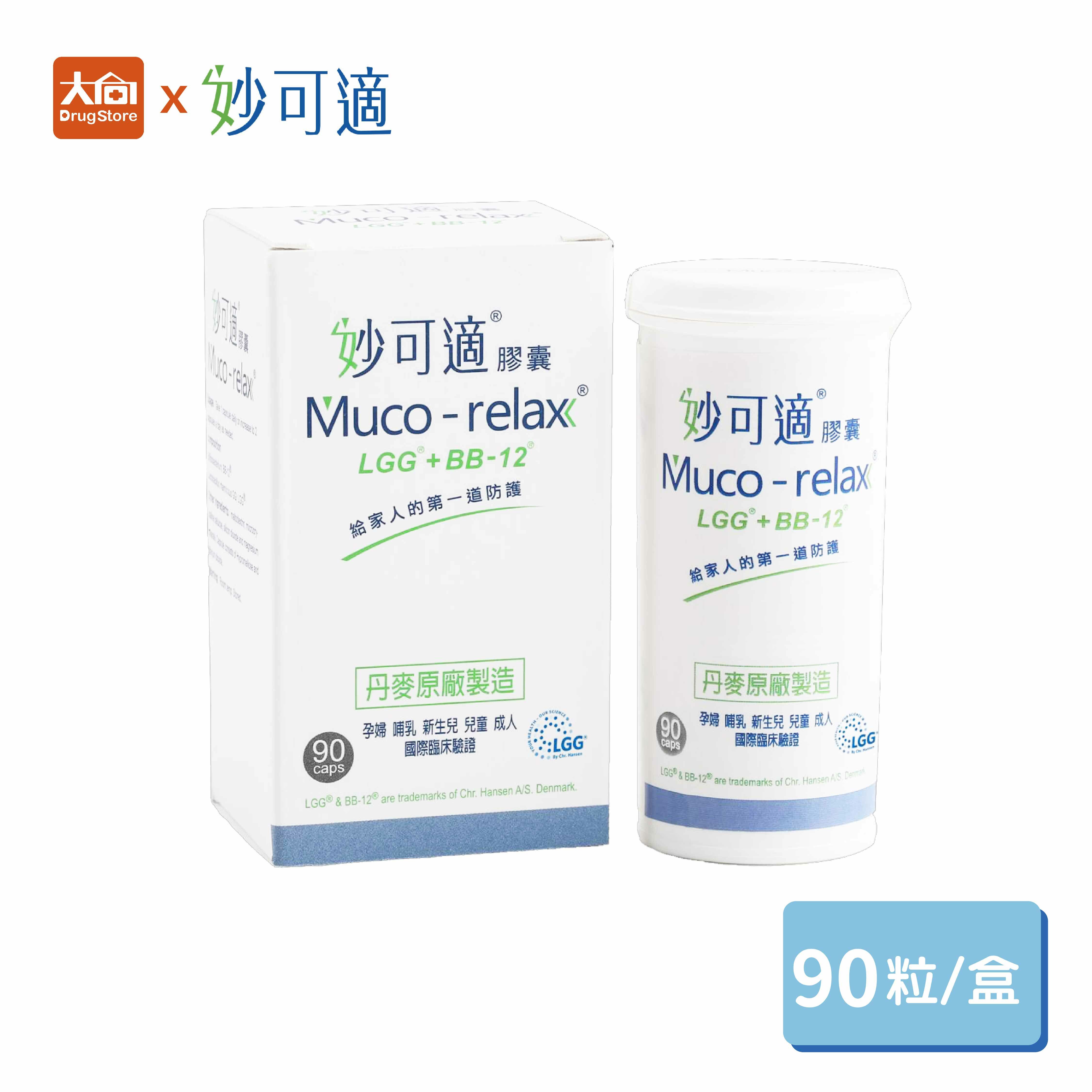 妙可適 膠囊 90粒/盒