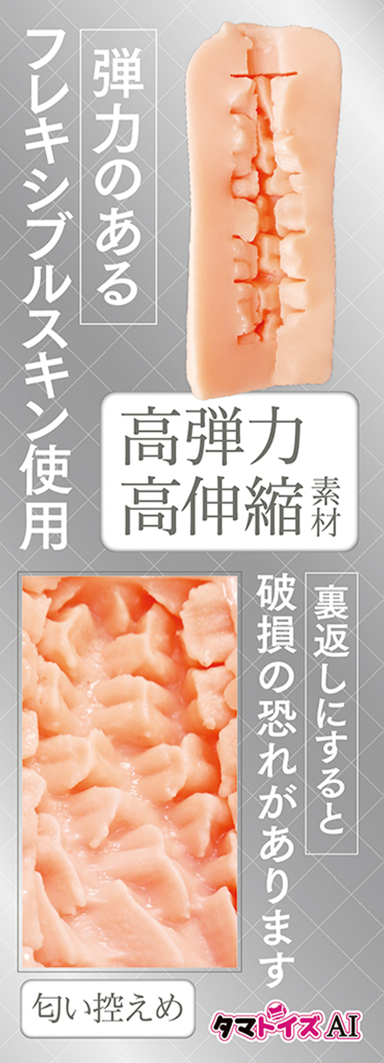 TamaToys｜AIV 迷你 NO.03｜飛機杯