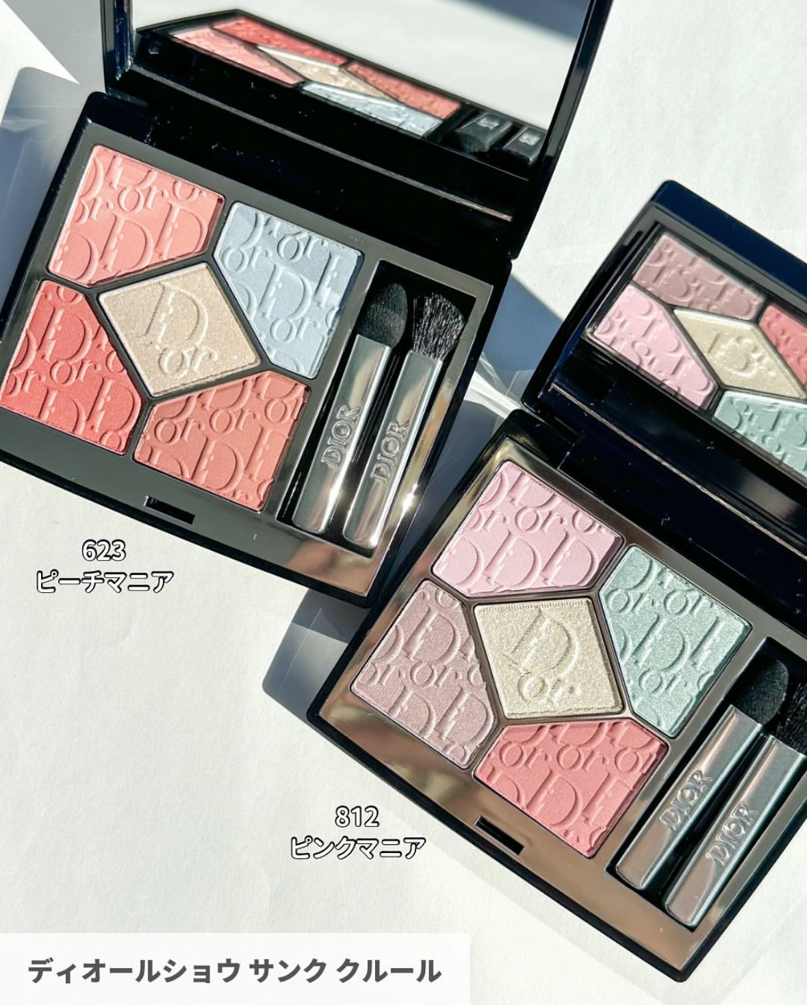DIOR 限定品 ディオールショウ サンク クルール 812 ピンク