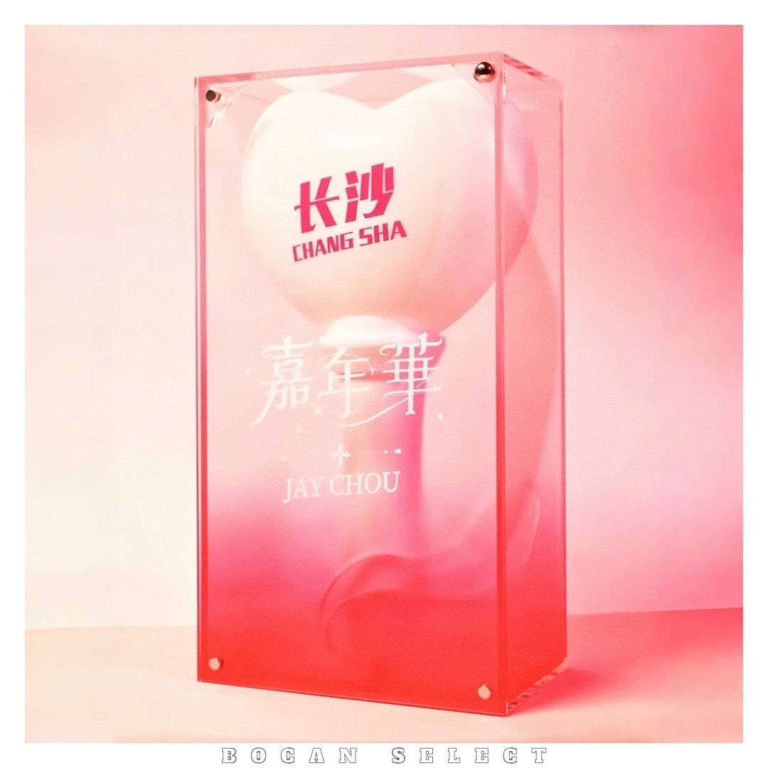 周杰倫 JAY嘉年華演唱會  手燈壓克力收納展示盒（不含手燈）