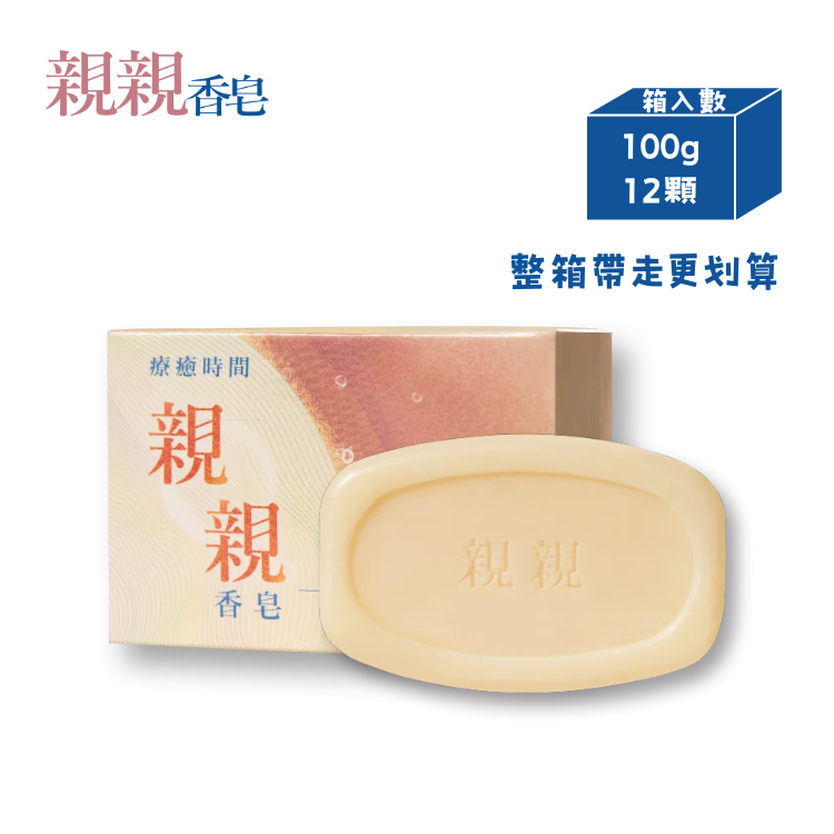 【馬到福來結帳88折】箱購 親親香皂100g一箱(100g x12入)