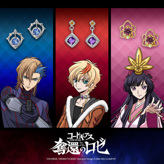 222331 Pbandai 預訂 2025/3月 『コードギアス 奪還のロゼ』×TAKE-UP イメージイヤリング（全3種）夾耳款